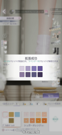 画像ギャラリー No.032のサムネイル画像 / 「きらめきパラダイス」短期連載企画“コーデ道”第2回は，コーディネート編。奇天烈コーデのその先へ……