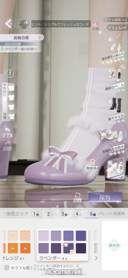 画像ギャラリー No.033のサムネイル画像 / 「きらめきパラダイス」短期連載企画“コーデ道”第2回は，コーディネート編。奇天烈コーデのその先へ……