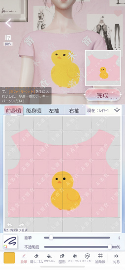 画像ギャラリー No.007のサムネイル画像 / 「きらめきパラダイス」連載企画“コーデ道”第8回。これから始める人も，極めたい人も必見の総集編。ファッションの極みへ駆け上がろう！