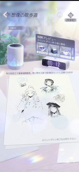画像ギャラリー No.039のサムネイル画像 / 「きらめきパラダイス」連載企画“コーデ道”第8回。これから始める人も，極めたい人も必見の総集編。ファッションの極みへ駆け上がろう！