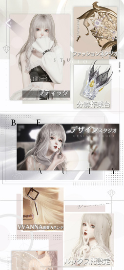 画像ギャラリー No.047のサムネイル画像 / 「きらめきパラダイス」連載企画“コーデ道”第8回。これから始める人も，極めたい人も必見の総集編。ファッションの極みへ駆け上がろう！