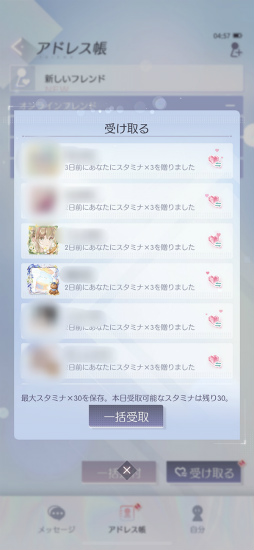 画像ギャラリー No.051のサムネイル画像 / 「きらめきパラダイス」連載企画“コーデ道”第8回。これから始める人も，極めたい人も必見の総集編。ファッションの極みへ駆け上がろう！