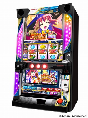 画像ギャラリー No.002のサムネイル画像 / メダルゲーム「フィーチャープレミアム マジカルハロウィン〜 Trick or Treat！〜」が稼働開始