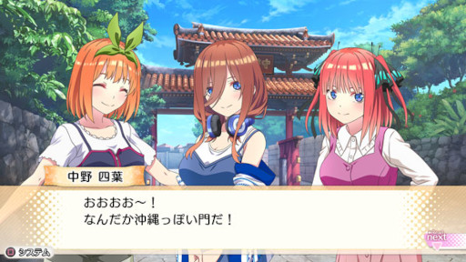 画像ギャラリー No.006のサムネイル画像 / あみあみ，Switch/PS4「映画『五等分の花嫁』 〜君と過ごした五つの思い出〜」の予約を限定特典付きで受付中