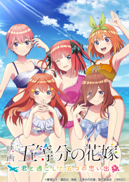 画像ギャラリー No.001のサムネイル画像 / 「ごときす」，6月5日に秋葉原で開催する“発売記念抽選会”の参加方法を当日先着制から事前予約制に変更