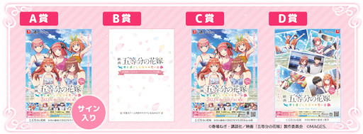 画像ギャラリー No.002のサムネイル画像 / 「ごときす」，6月5日に秋葉原で開催する“発売記念抽選会”の参加方法を当日先着制から事前予約制に変更