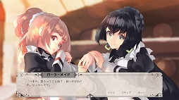 画像ギャラリー No.001のサムネイル画像 / 百合系恋愛ADV「Blackberry Honey 〜メイド物語〜」が2022年2月11日に配信開始