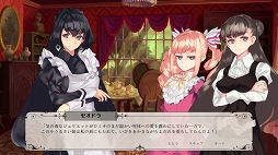 画像ギャラリー No.002のサムネイル画像 / 百合系恋愛ADV「Blackberry Honey 〜メイド物語〜」が2022年2月11日に配信開始