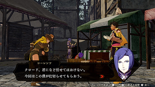 画像ギャラリー No.016のサムネイル画像 / 「ファイアーエムブレム無双 風花雪月」2ndトレイラー公開。主人公の設定，軍備・進軍・戦闘パートといったゲームシステムの一部も明らかに