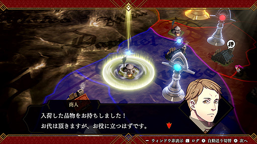 画像ギャラリー No.019のサムネイル画像 / 「ファイアーエムブレム無双 風花雪月」2ndトレイラー公開。主人公の設定，軍備・進軍・戦闘パートといったゲームシステムの一部も明らかに