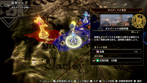 画像ギャラリー No.020のサムネイル画像 / 「ファイアーエムブレム無双 風花雪月」2ndトレイラー公開。主人公の設定，軍備・進軍・戦闘パートといったゲームシステムの一部も明らかに