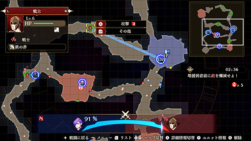 画像ギャラリー No.021のサムネイル画像 / 「ファイアーエムブレム無双 風花雪月」2ndトレイラー公開。主人公の設定，軍備・進軍・戦闘パートといったゲームシステムの一部も明らかに