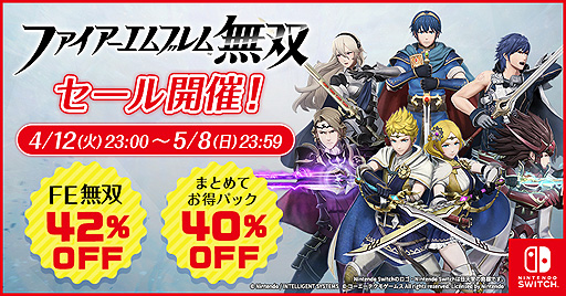 画像ギャラリー No.029のサムネイル画像 / 「ファイアーエムブレム無双 風花雪月」2ndトレイラー公開。主人公の設定，軍備・進軍・戦闘パートといったゲームシステムの一部も明らかに
