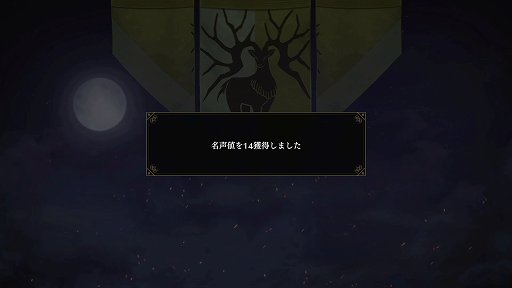 画像ギャラリー No.005のサムネイル画像 / 「ファイアーエムブレム無双 風花雪月」の戦闘の魅力を紹介。“無双”らしい爽快感だけでなく，軍記ものとしても楽しめるアクションゲームに