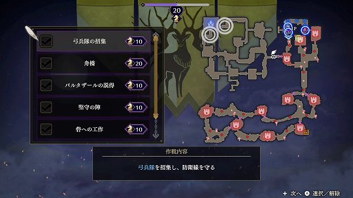 画像ギャラリー No.006のサムネイル画像 / 「ファイアーエムブレム無双 風花雪月」の戦闘の魅力を紹介。“無双”らしい爽快感だけでなく，軍記ものとしても楽しめるアクションゲームに