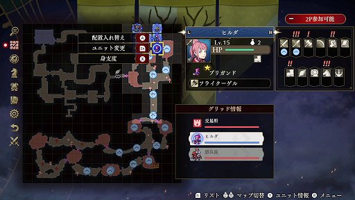 画像ギャラリー No.007のサムネイル画像 / 「ファイアーエムブレム無双 風花雪月」の戦闘の魅力を紹介。“無双”らしい爽快感だけでなく，軍記ものとしても楽しめるアクションゲームに