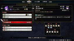 画像ギャラリー No.009のサムネイル画像 / 「ファイアーエムブレム無双 風花雪月」の戦闘の魅力を紹介。“無双”らしい爽快感だけでなく，軍記ものとしても楽しめるアクションゲームに