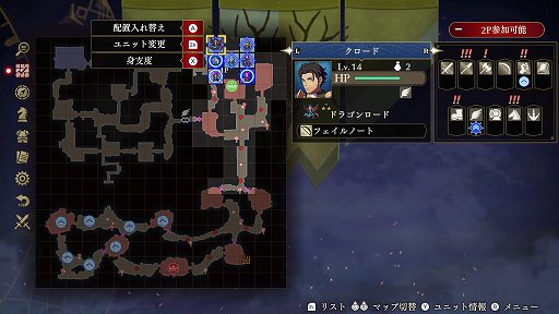画像ギャラリー No.011のサムネイル画像 / 「ファイアーエムブレム無双 風花雪月」の戦闘の魅力を紹介。“無双”らしい爽快感だけでなく，軍記ものとしても楽しめるアクションゲームに