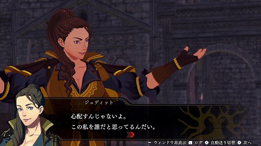 画像ギャラリー No.012のサムネイル画像 / 「ファイアーエムブレム無双 風花雪月」の戦闘の魅力を紹介。“無双”らしい爽快感だけでなく，軍記ものとしても楽しめるアクションゲームに