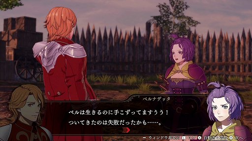 画像ギャラリー No.013のサムネイル画像 / 「ファイアーエムブレム無双 風花雪月」の戦闘の魅力を紹介。“無双”らしい爽快感だけでなく，軍記ものとしても楽しめるアクションゲームに