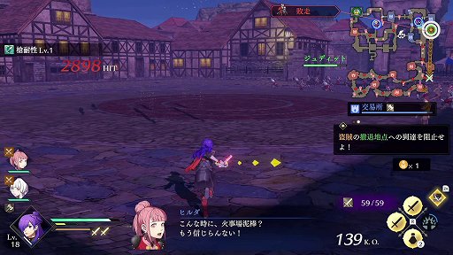 画像ギャラリー No.017のサムネイル画像 / 「ファイアーエムブレム無双 風花雪月」の戦闘の魅力を紹介。“無双”らしい爽快感だけでなく，軍記ものとしても楽しめるアクションゲームに