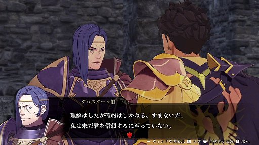 画像ギャラリー No.025のサムネイル画像 / 「ファイアーエムブレム無双 風花雪月」の戦闘の魅力を紹介。“無双”らしい爽快感だけでなく，軍記ものとしても楽しめるアクションゲームに