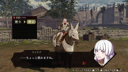 画像ギャラリー No.033のサムネイル画像 / 「ファイアーエムブレム無双 風花雪月」の戦闘の魅力を紹介。“無双”らしい爽快感だけでなく，軍記ものとしても楽しめるアクションゲームに