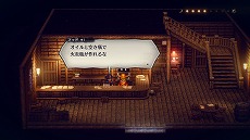 画像ギャラリー No.006のサムネイル画像 / 「ライブアライブ」，孤高の賞金首として無法者を迎え撃つ“西部編”と超能力を駆使して悪を討つ“近未来編”の詳細を公開