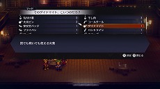 画像ギャラリー No.007のサムネイル画像 / 「ライブアライブ」，孤高の賞金首として無法者を迎え撃つ“西部編”と超能力を駆使して悪を討つ“近未来編”の詳細を公開