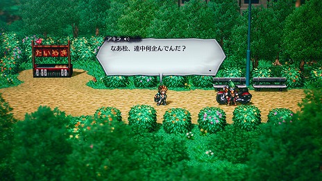画像ギャラリー No.021のサムネイル画像 / 「ライブアライブ」，孤高の賞金首として無法者を迎え撃つ“西部編”と超能力を駆使して悪を討つ“近未来編”の詳細を公開