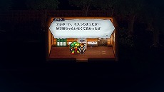 画像ギャラリー No.026のサムネイル画像 / 「ライブアライブ」，孤高の賞金首として無法者を迎え撃つ“西部編”と超能力を駆使して悪を討つ“近未来編”の詳細を公開