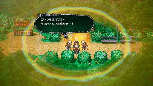 画像ギャラリー No.050のサムネイル画像 / 「ライブアライブ」，孤高の賞金首として無法者を迎え撃つ“西部編”と超能力を駆使して悪を討つ“近未来編”の詳細を公開