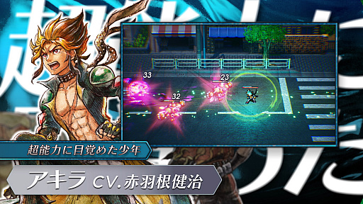 画像ギャラリー No.003のサムネイル画像 / Switch版「ライブアライブ」，“西部編”“近未来編”などのショートトレイラーや，影山ヒロノブ氏が歌う新主題歌のメイキング映像などを一挙公開