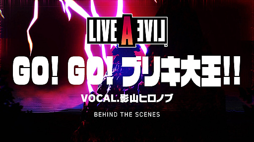 画像ギャラリー No.006のサムネイル画像 / Switch版「ライブアライブ」，“西部編”“近未来編”などのショートトレイラーや，影山ヒロノブ氏が歌う新主題歌のメイキング映像などを一挙公開