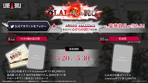 画像ギャラリー No.008のサムネイル画像 / Switch版「ライブアライブ」，“西部編”“近未来編”などのショートトレイラーや，影山ヒロノブ氏が歌う新主題歌のメイキング映像などを一挙公開