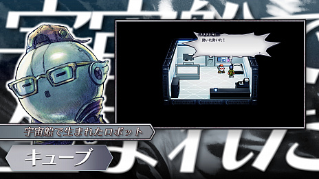 画像ギャラリー No.001のサムネイル画像 / 「ライブアライブ」，高原日勝やショートが登場する現代編＆SF編のショートトレーラーを公開