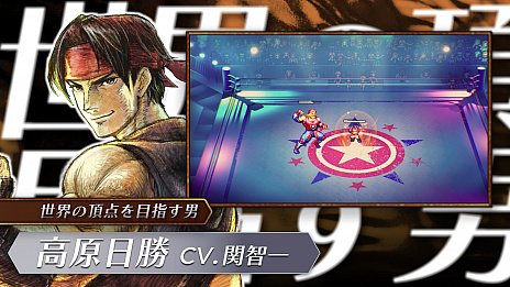 画像ギャラリー No.003のサムネイル画像 / 「ライブアライブ」，高原日勝やショートが登場する現代編＆SF編のショートトレーラーを公開