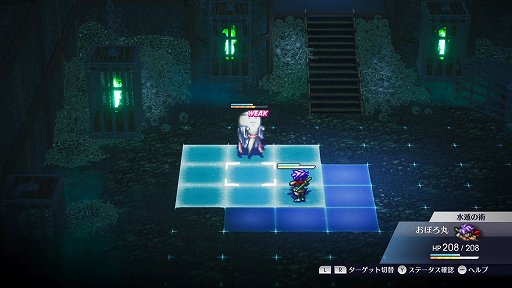 画像ギャラリー No.002のサムネイル画像 / 伝説のRPG「ライブアライブ」がリスペクトに溢れるリメイクでついに復活。二十数年の時を超えて，SFCの名作はいかなる進化を遂げたか
