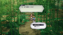 画像ギャラリー No.015のサムネイル画像 / 伝説のRPG「ライブアライブ」がリスペクトに溢れるリメイクでついに復活。二十数年の時を超えて，SFCの名作はいかなる進化を遂げたか