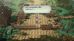 画像ギャラリー No.017のサムネイル画像 / 伝説のRPG「ライブアライブ」がリスペクトに溢れるリメイクでついに復活。二十数年の時を超えて，SFCの名作はいかなる進化を遂げたか