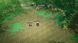 画像ギャラリー No.021のサムネイル画像 / 伝説のRPG「ライブアライブ」がリスペクトに溢れるリメイクでついに復活。二十数年の時を超えて，SFCの名作はいかなる進化を遂げたか