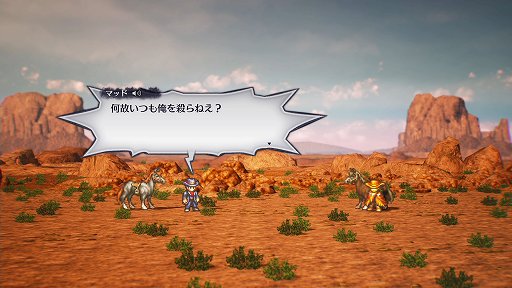 画像ギャラリー No.022のサムネイル画像 / 伝説のRPG「ライブアライブ」がリスペクトに溢れるリメイクでついに復活。二十数年の時を超えて，SFCの名作はいかなる進化を遂げたか
