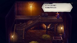 画像ギャラリー No.023のサムネイル画像 / 伝説のRPG「ライブアライブ」がリスペクトに溢れるリメイクでついに復活。二十数年の時を超えて，SFCの名作はいかなる進化を遂げたか