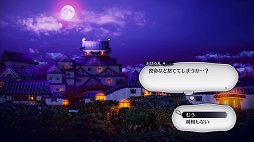 画像ギャラリー No.030のサムネイル画像 / 伝説のRPG「ライブアライブ」がリスペクトに溢れるリメイクでついに復活。二十数年の時を超えて，SFCの名作はいかなる進化を遂げたか