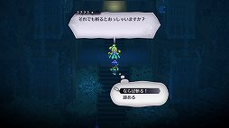 画像ギャラリー No.034のサムネイル画像 / 伝説のRPG「ライブアライブ」がリスペクトに溢れるリメイクでついに復活。二十数年の時を超えて，SFCの名作はいかなる進化を遂げたか
