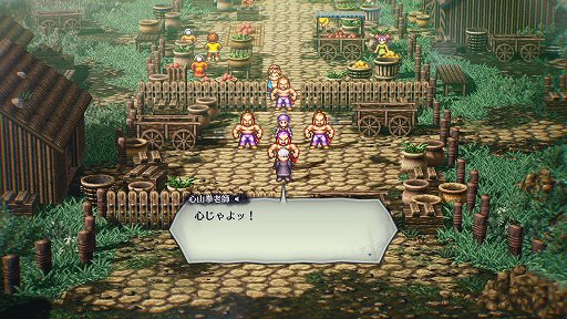 画像ギャラリー No.044のサムネイル画像 / 伝説のRPG「ライブアライブ」がリスペクトに溢れるリメイクでついに復活。二十数年の時を超えて，SFCの名作はいかなる進化を遂げたか