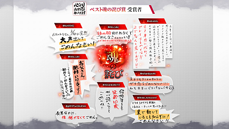 画像ギャラリー No.007のサムネイル画像 / 「ライブアライブ」，ファイナルトレイラーを公開。「＃LAL 魂の詫びキャンペーン」の結果発表も