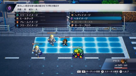 画像ギャラリー No.011のサムネイル画像 / 「ライブアライブ」7つの物語クリア後にプレイできる“中世編”の情報が公開に。ターン制コマンドバトル“チェッカーバトル”を紹介