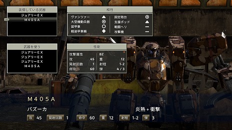 画像ギャラリー No.014のサムネイル画像 / 「フロントミッション セカンド：リメイク」PS5/PS4パッケージ版を8月29日に発売。第2次ハフマン紛争終結から12年後の世界が描かれる