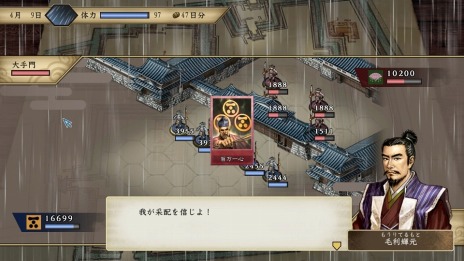 画像ギャラリー No.015のサムネイル画像 / 太閤立志伝シリーズがSwitchに登場。「太閤立志伝V DX」が2022年5月19日に発売決定